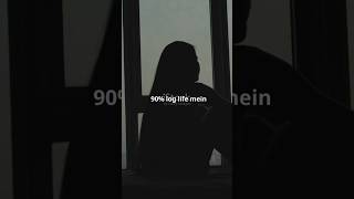 जीवन के 10 अमूल्य सबक
