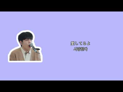 Wonpil's Sleepy Stream [DAY6 | English Subtitles]