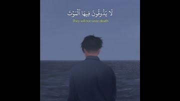سورة الدخان | بصوت الشيخ القارئ اسلام صبحي | surah al dukhan islam sobhi