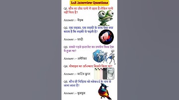 ias interview questions| upsc interview questions 🇨🇮 #iasinterviewquestions #upscinterviewquestion