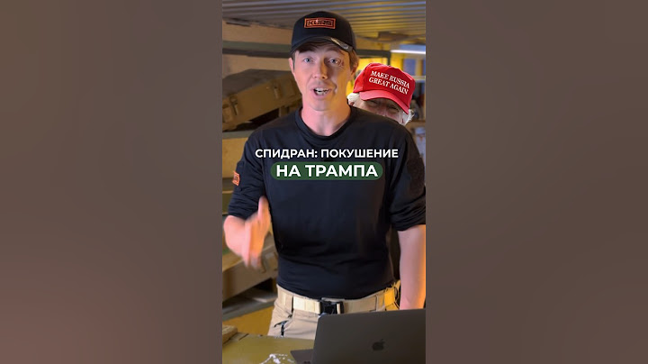 ПОКУШЕНИЕ НА ТРАМПА🇺🇸 КАК ЭТО БЫЛО? УЗНАЙ ВСЕ ДЕТАЛИ - ДОСМОТРИ ДО КОНЦА 😉