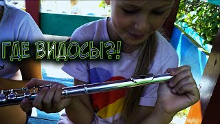 Почему Видосы📹 Выходят Не Регулярно (+ Отрывок Мелодии Из Фильма Титаник🎶)