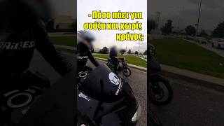 Πόσο πάει για σούζα και χωρίς κράνος; #greek #foryou #fyp