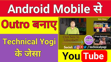 Technical Yogi Jaisa Outro Kaise Banaye | Make Outro Like @Technical Yogi || Techxuman