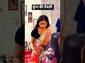 🙏 कुंभ की तैयारी🤣#shortvideo#comedy#greenscreen#viral#@themachobird#kkdmickle