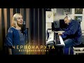 ЧЕРВОНА РУТА KATEnFINE KATEnFINE ЧЕРВОНА РУТА KATEnFINE KATEnFINE