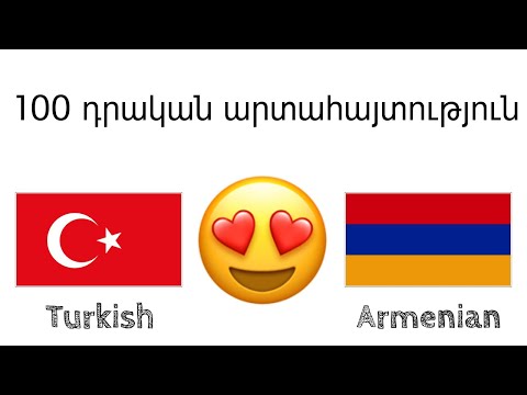 Video: Կարո՞ղ եք սոլֆեժ սովորել: