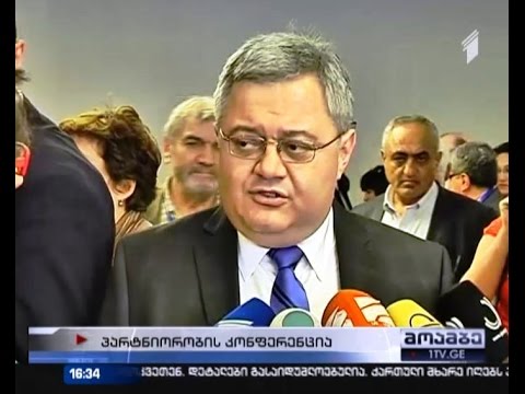 აღმოსავლეთ პარტნიორობის სამოქალაქო საზოგადოების საერთაშორისო ფორუმი ბათუმში დღეს დასრულდება