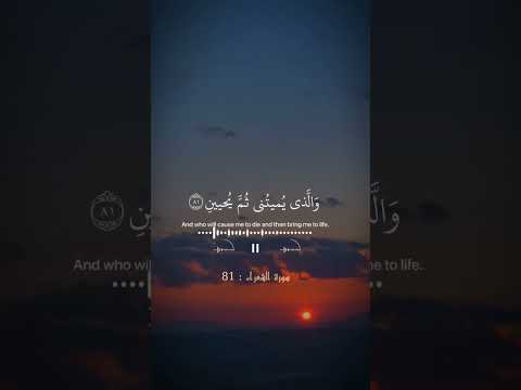 والذي اطمع ان يغفر لي خطيئتي يوم الدين اكتب شي تؤجر عليه اللهم صل وسلم على نبينا محمد