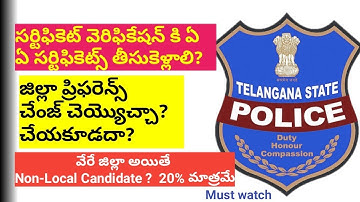 TS Police Certificate verification List of Certificates || Verification Information
