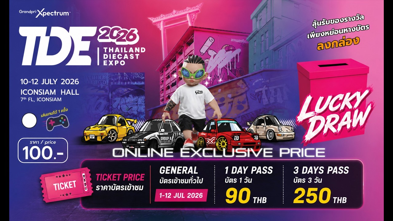 Thailand Diecast Expo TDE 2026 @ Icon Siam July 10-12 2026 - YouTube