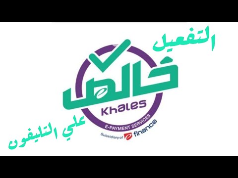 خالص