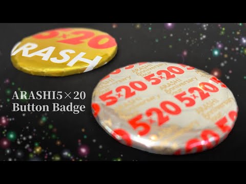 嵐 シングルまとめ 5×20銀テープ2枚付き 嵐 シングルまとめ 5×20銀テープ2枚付きの通販 by yuu's shop