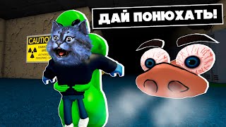 НЕ ДАЙ СЕБЯ ПОНЮХАТЬ! / DON&#39;T GET SNIFFED Roblox Роблокс