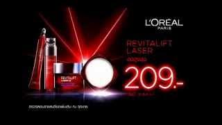 L'Oreal Paris - REVITALIFT LASER Night Cream Mask