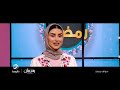 سوالف رمضان نصائح وتوجيهات ليوم رمضاني أفضل تأتيكم يوميا خلال شهر رمضان على شاشة روتانا خليجية