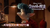 スキャンダル シーズン3 予告編 Youtube