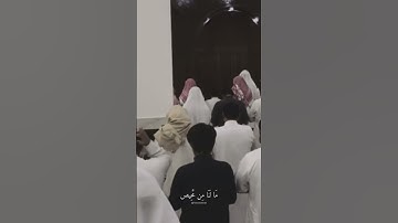 تلاوة عطِرة من سورة إبراهيم للقارئ فارس العمران.. التلاوة كاملة في الانستقرام
