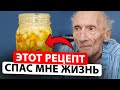 Живу вторую жизнь! Уровень холестерина в крови снизился уже через 5 дней, добавил только лимон в