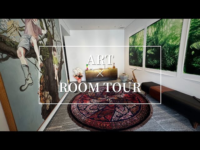 Room Tour] Introducing a sophisticated space woven with art and