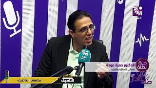 ما هو الرحم المزدوج" ذو القرنين" وهل تستطيع المرأة الانجاب خلال هذه الحالة