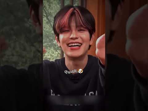 اعتراف تشانغبين و سونغمين Skz Changbin Seungmin