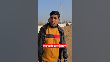 5.5 लाख में  100 गज | plot in delhi ncr in installments #50gajplotindehlincr #plots #buildingplot