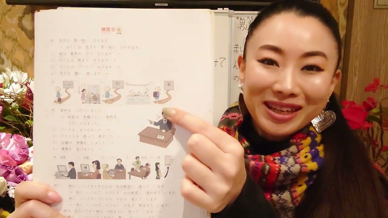 みんなの日本語48課本文「竹取物語」③ 大家的日本語48課課文3 Minna No Nihongo L48 Reading3 "Princess Kaguya"使役形　させる