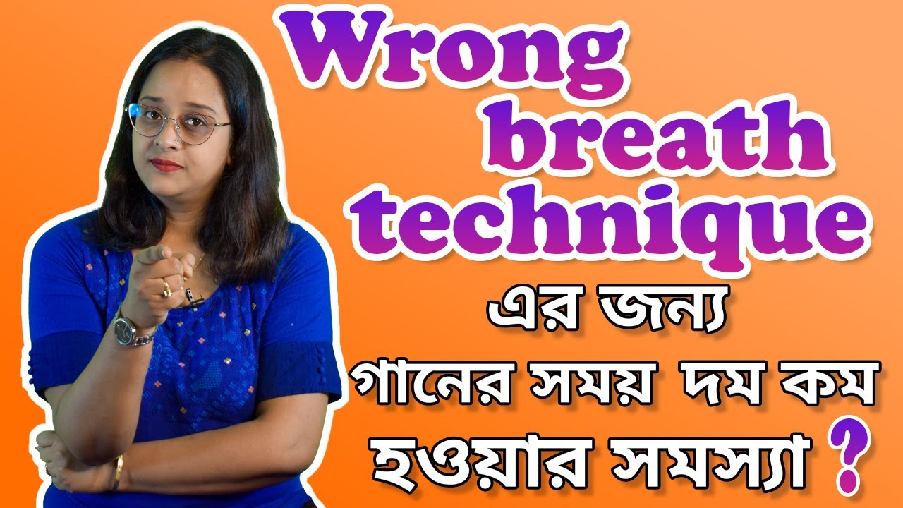How to take breath properly while singing |Babli Biswas |vocal tutorial |music tips