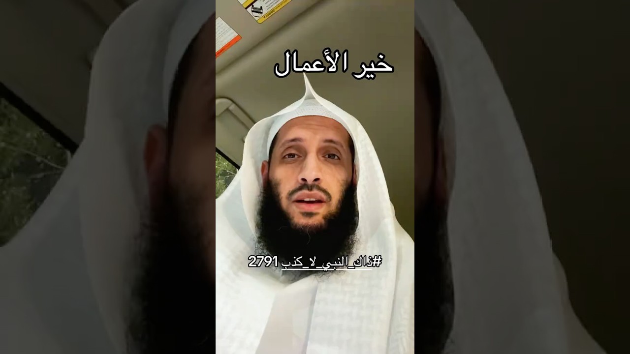 عمل خير من إنفاق الذهب والفضة
