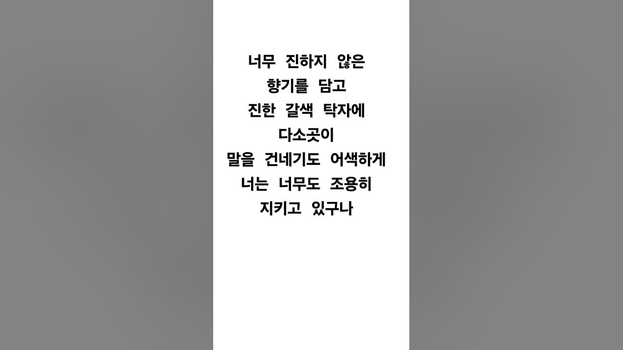 찻잔 #노고지리