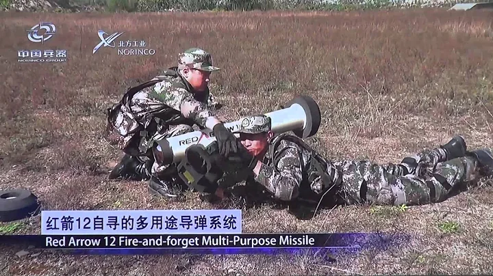 Red Arrow 12 HJ-12 China Chinese made one man portable fire and forget multi purpose guided missile