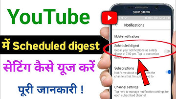 how to use scheduled digest setting in youtube || @TechnicalShivamPal