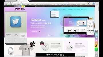 멀티팝업매뉴얼-카페24쇼핑몰-하바나스