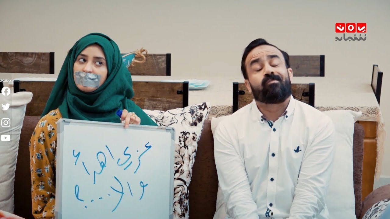 ايش بتعمل النسوان لو خسروا قدرتهم على الكلام | دار مادار