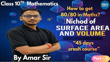 45 DAYS CRASH COURSE | Part-2 | SURFACE AREA & VOLUME | Class 10th Maths | By Amar Sir | SKV Academy