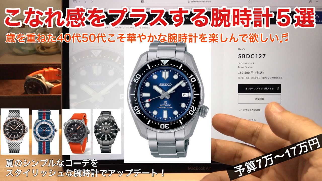 リラックス　RELAX ダイバーズスタイル 時計 楽天市場】スーパーSALE【大特価】☆【日本製 JAPAN MADE