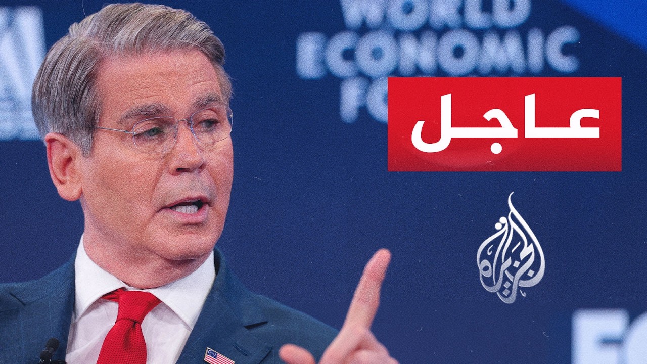 ���� ������� ��������: ������� �� ����� ����� ������� ������ ����� ��������� ������ ���� ���� �����
 - نشر قبل 2 ساعة