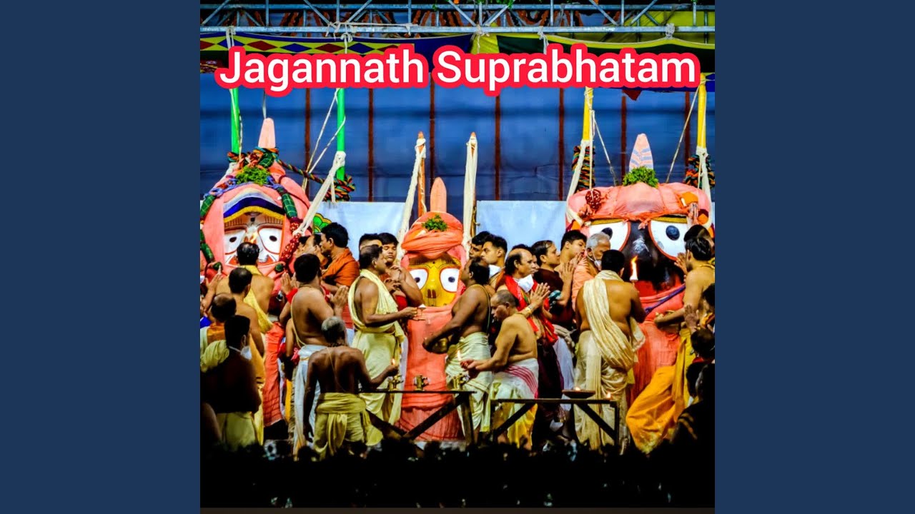 Jagannath Suprabhatam