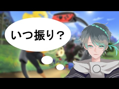 【リングフィットアドベンチャー】二ヶ月振りです【Vtuber】