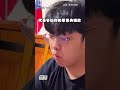 【兒女是意外】爸媽出遊到一半... 發現兒子隔天畢業 女兒笑翻XD｜畢業｜兒子