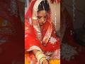 💔kavn galti papa mohe bisaraila 😭 #kanyadan #youtubeshorts #viralshorts #trendingshorts #biharishadi
