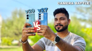 vivo V29 VS vivo 27 Camera Test