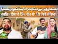 Musalman Veer Nay Sikh Bhra Da Pind Kewain Labhya? | Pargat Jeet Sindhu | Haveli Mitran Di