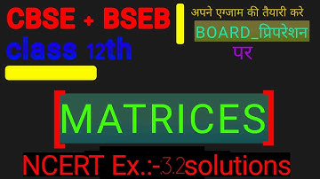 matrices ncert solutions ex.-3.2 | part 3 | matrices for class 12th | CBSE class 12 exam update 2021
