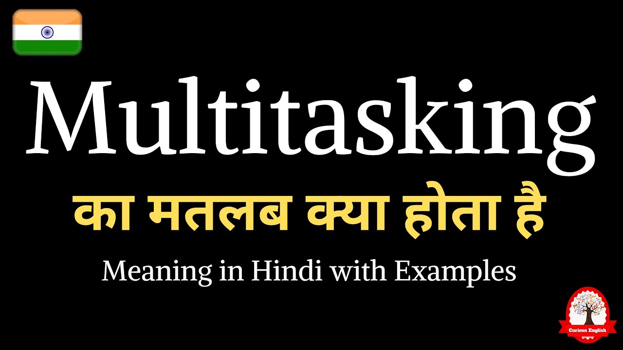 multitasking-meaning-in-hindi-multitasking-ka-kya-matlab-hota-hai