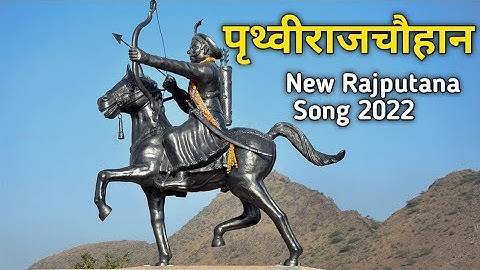 वीर पृथ्वीराज चौहान - New Rajputana Song | Jai Ho Prithviraj Chauhan | Mohit Sadarpuriya