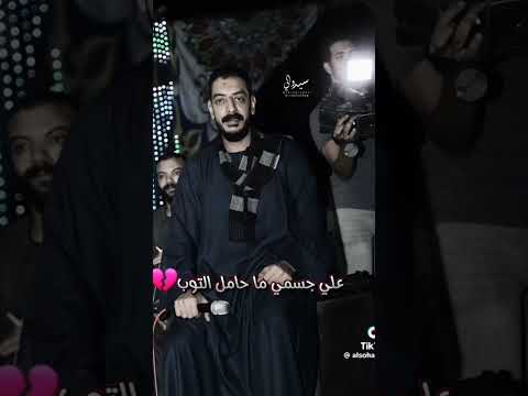 محمود السهوجي النفس بالعافيه طالع داخل