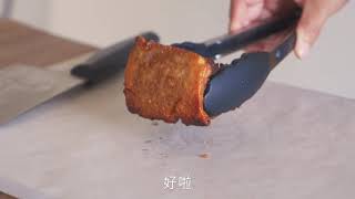 低碳生酮美食——脆皮五花