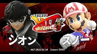 スーパーマリオ＋スマブラ うずらん on X: 